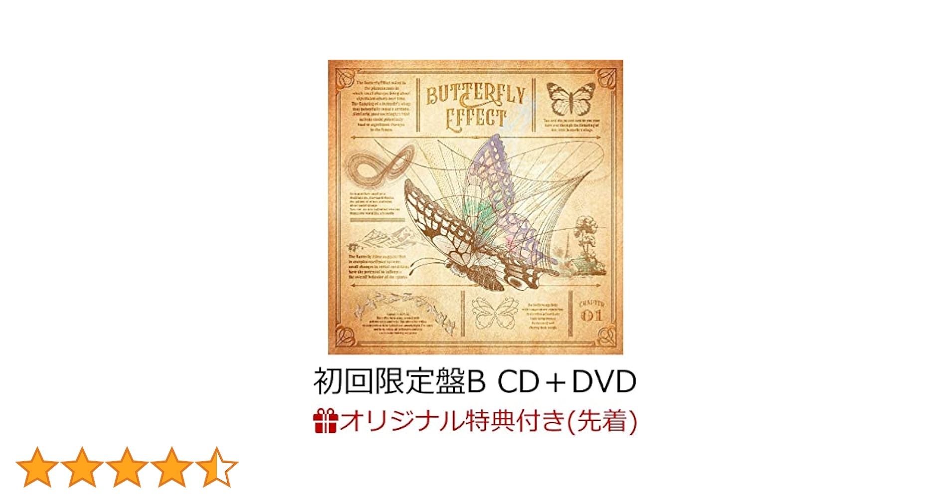 SEKAINO OWARI チェキ SEKAINOOWARI サイン入りチェキ